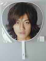 赤西仁 CD・うちわ、KATーTUN 写真セット Amazon.co.jp: うちわ ☆ 赤西仁 「Looking KAT-TUN 2005